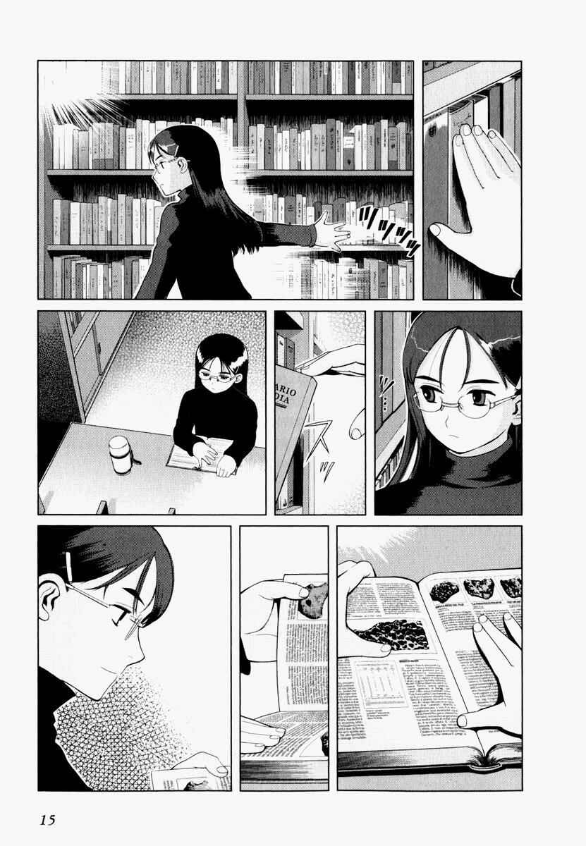 Page 16 Chapter 18 Gunslinger Girl