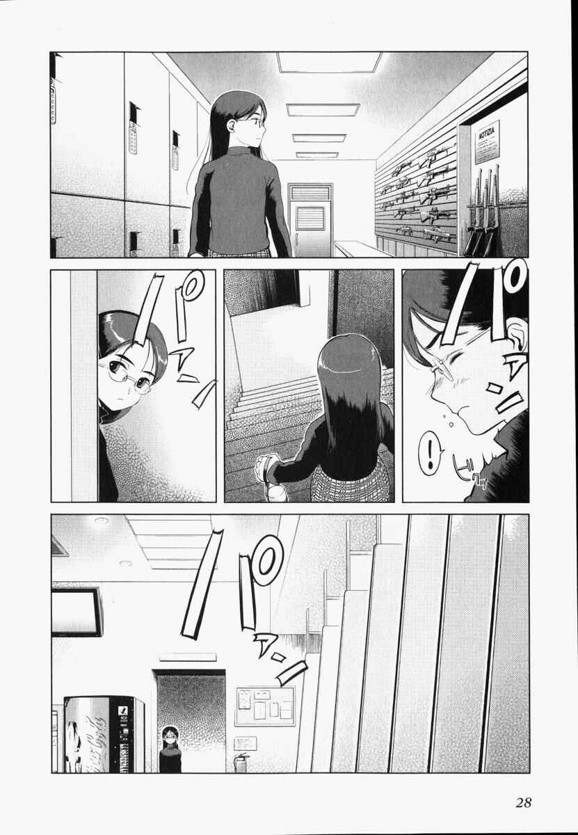 Page 29 Chapter 18 Gunslinger Girl