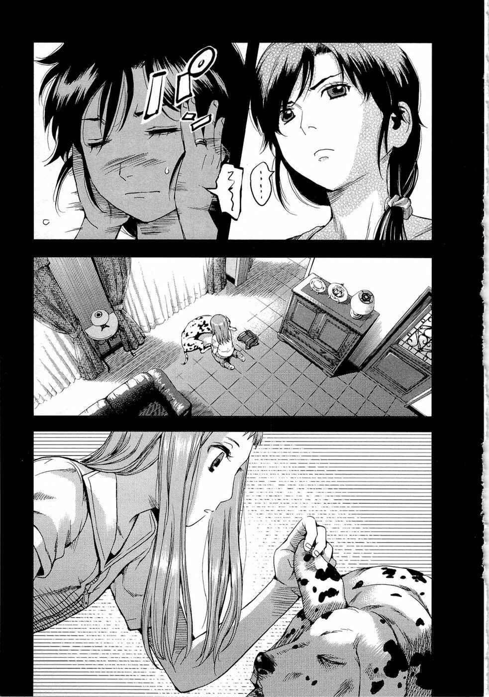 Page 13 Chapter 69 Gunslinger Girl
