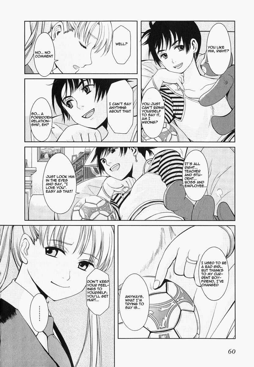 Page 21 Chapter 19 Gunslinger Girl