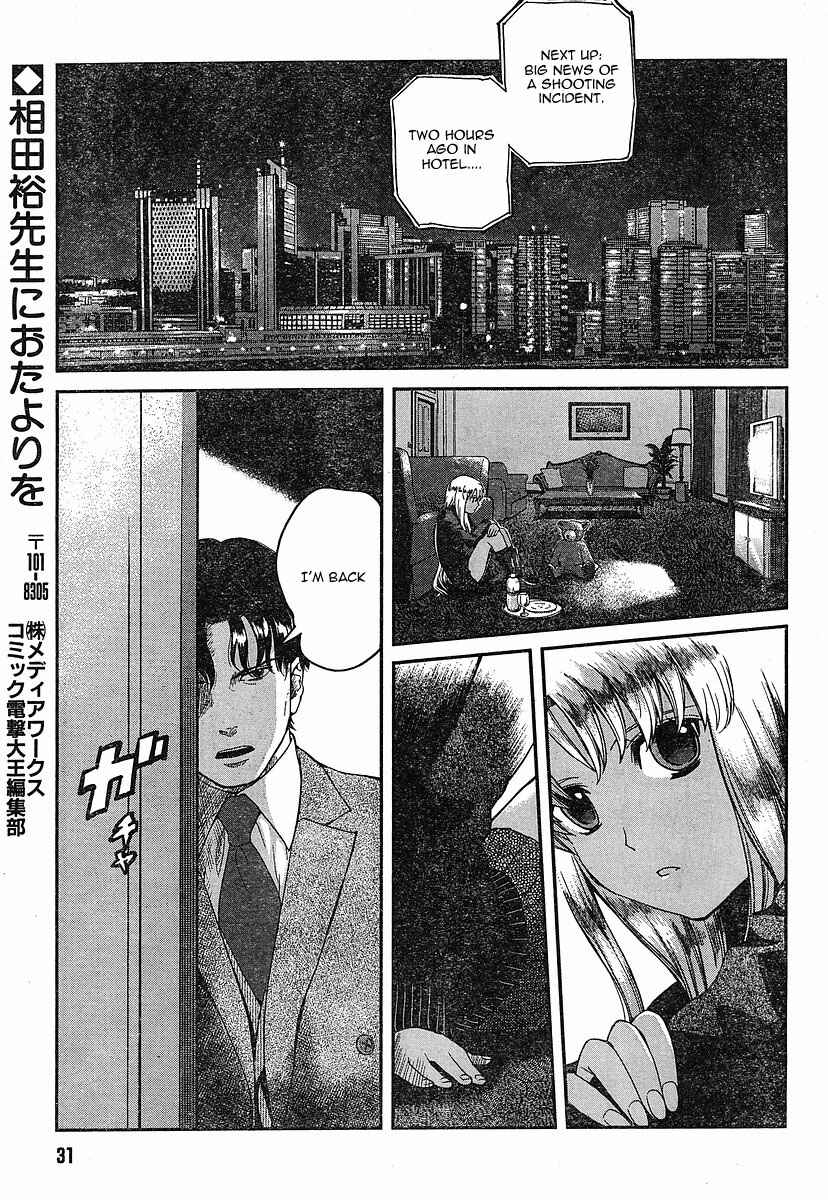 Page 13 Chapter 52 Gunslinger Girl