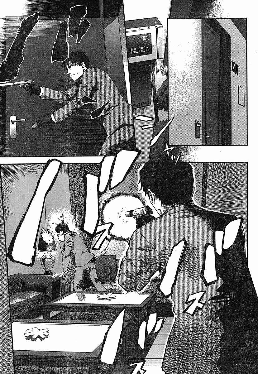 Page 9 Chapter 52 Gunslinger Girl