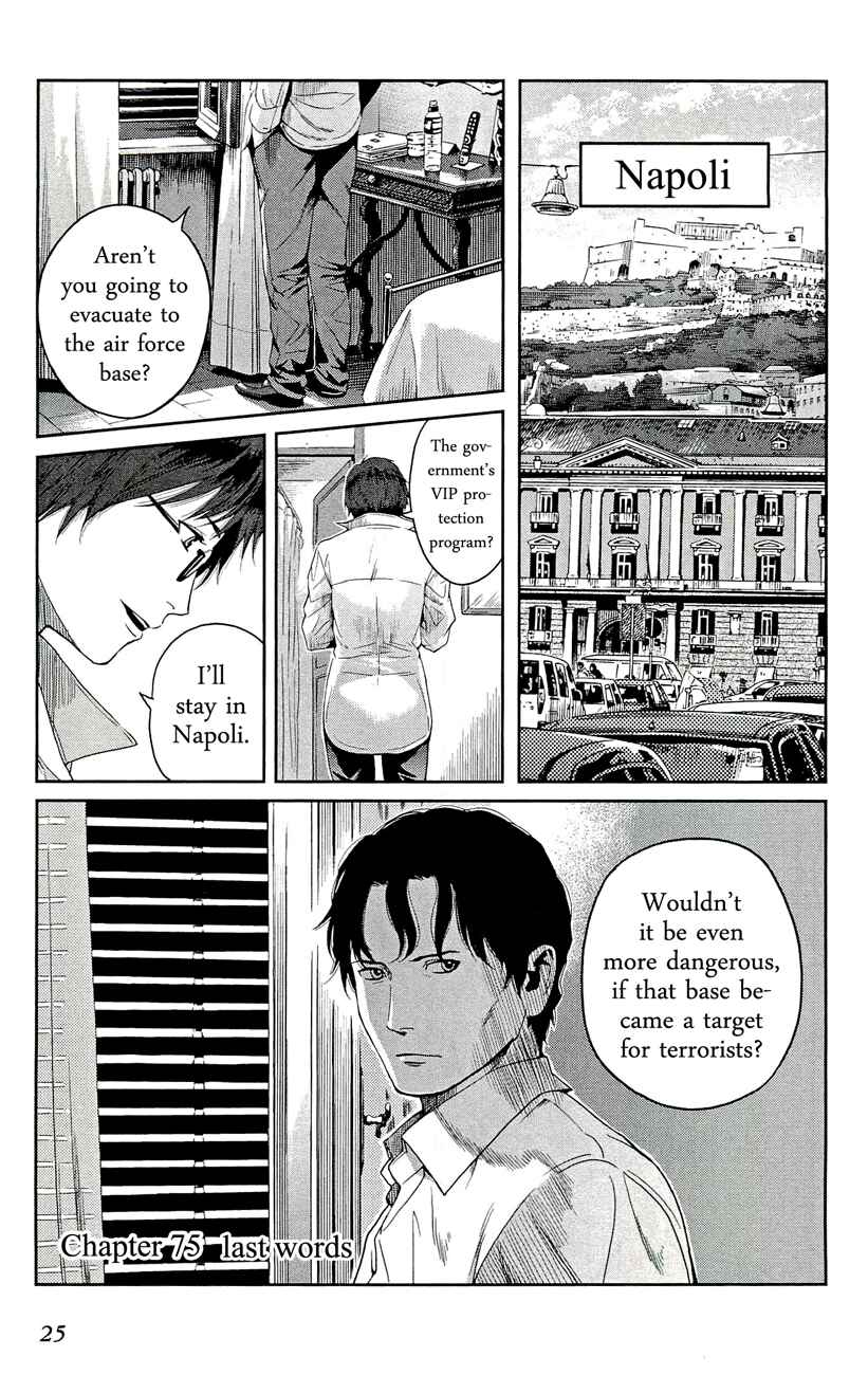 Page 1 Chapter 75 Gunslinger Girl