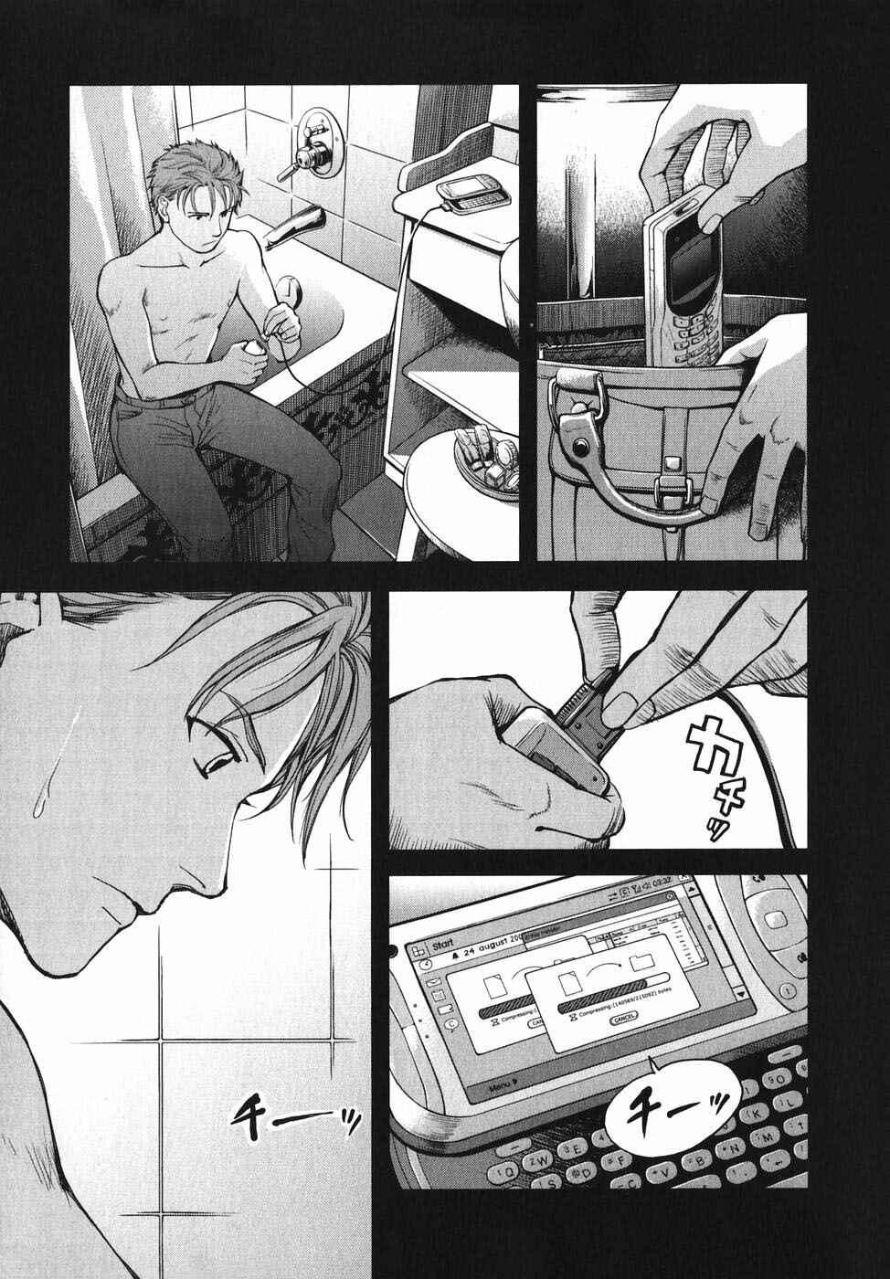 Page 11 Chapter 41 Gunslinger Girl