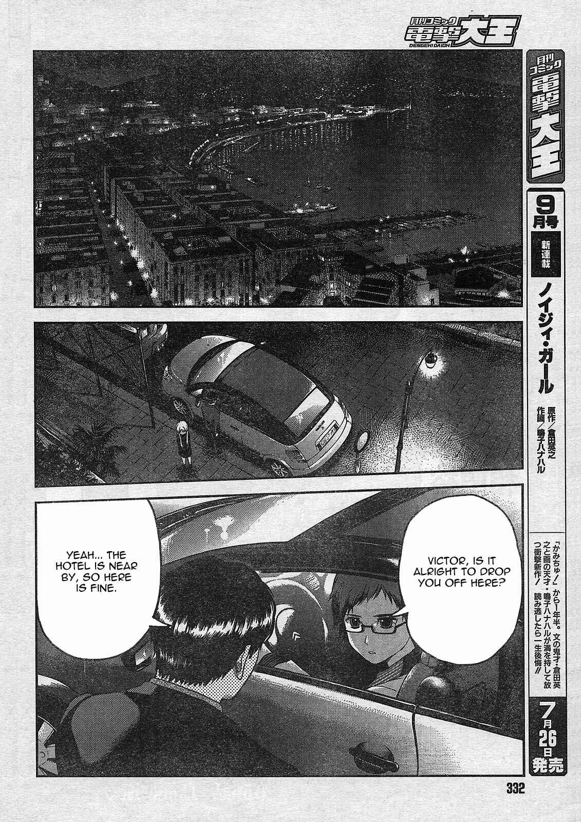 Page 3 Chapter 56 Gunslinger Girl
