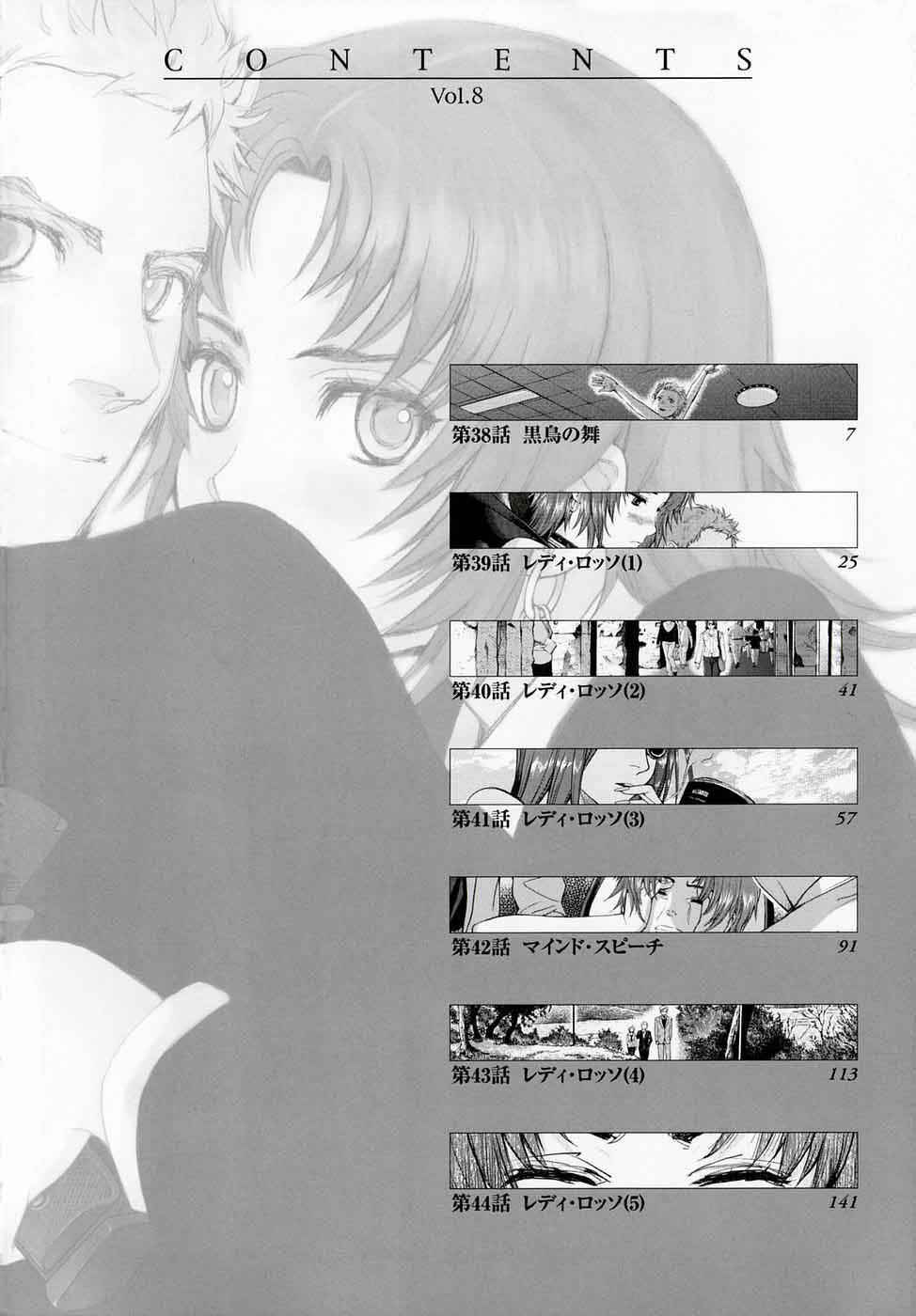 Page 4 Chapter 38 Gunslinger Girl