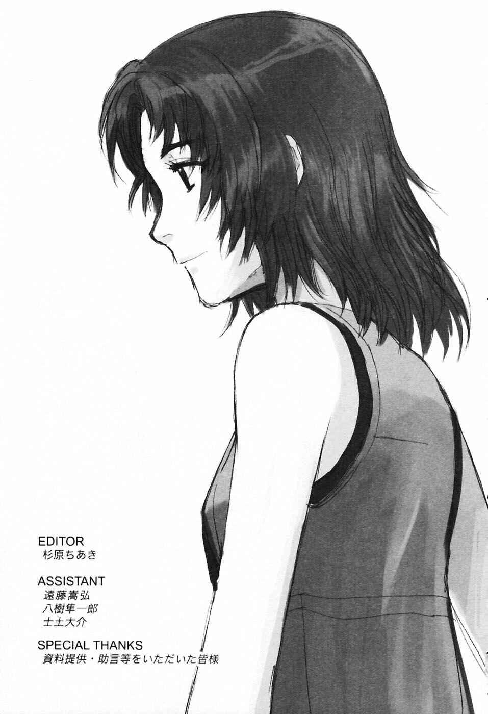 Page 33 Chapter 32 Gunslinger Girl