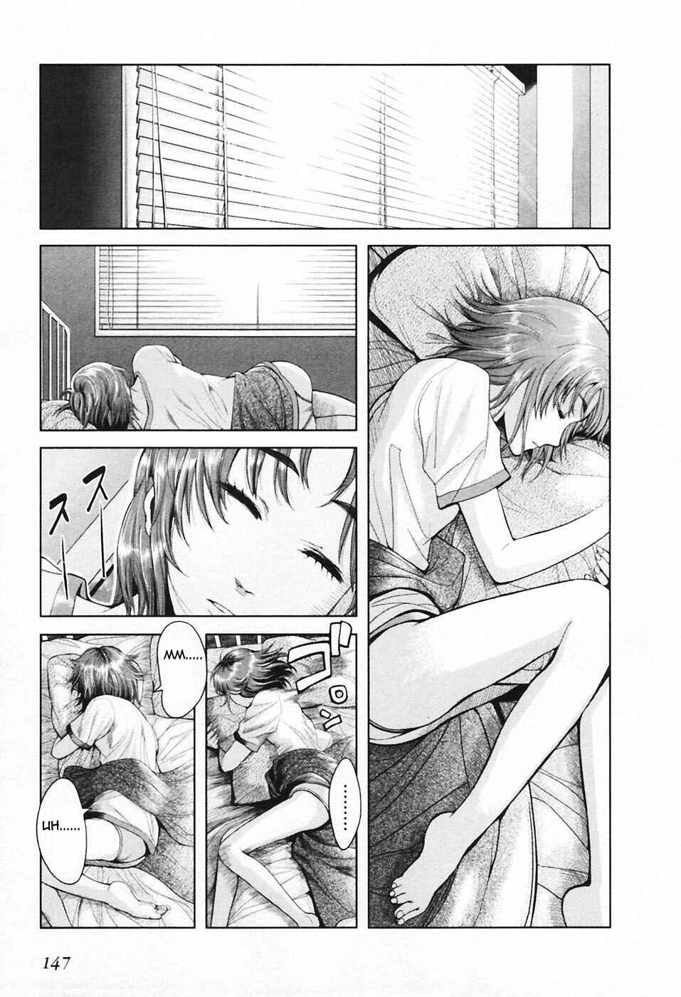 Page 7 Chapter 32 Gunslinger Girl
