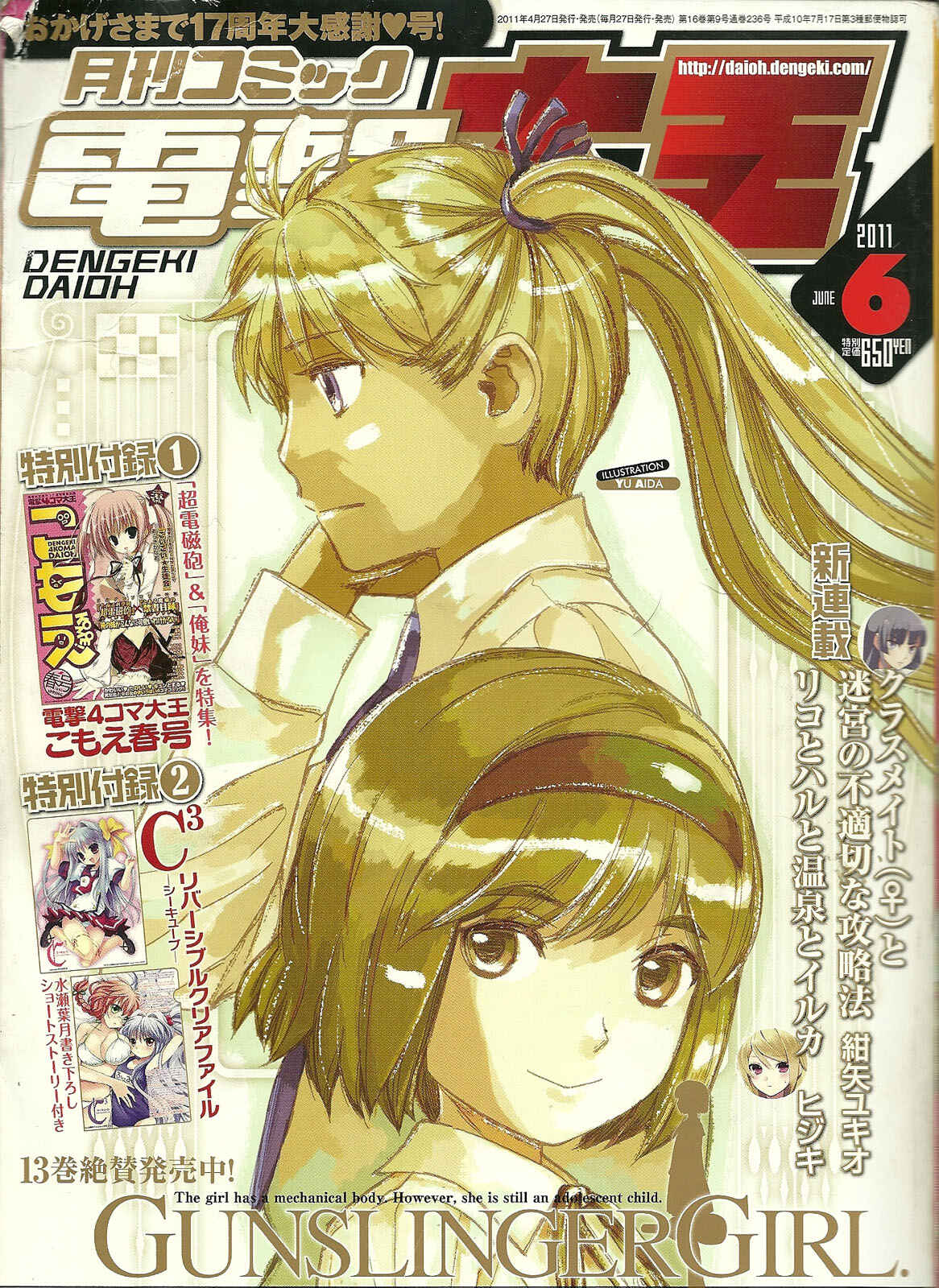 Page 1 Chapter 84 Gunslinger Girl