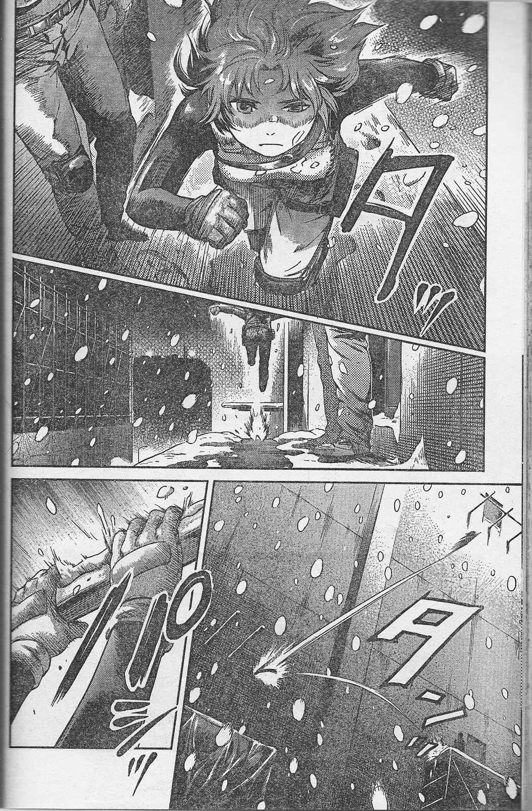 Page 17 Chapter 84 Gunslinger Girl
