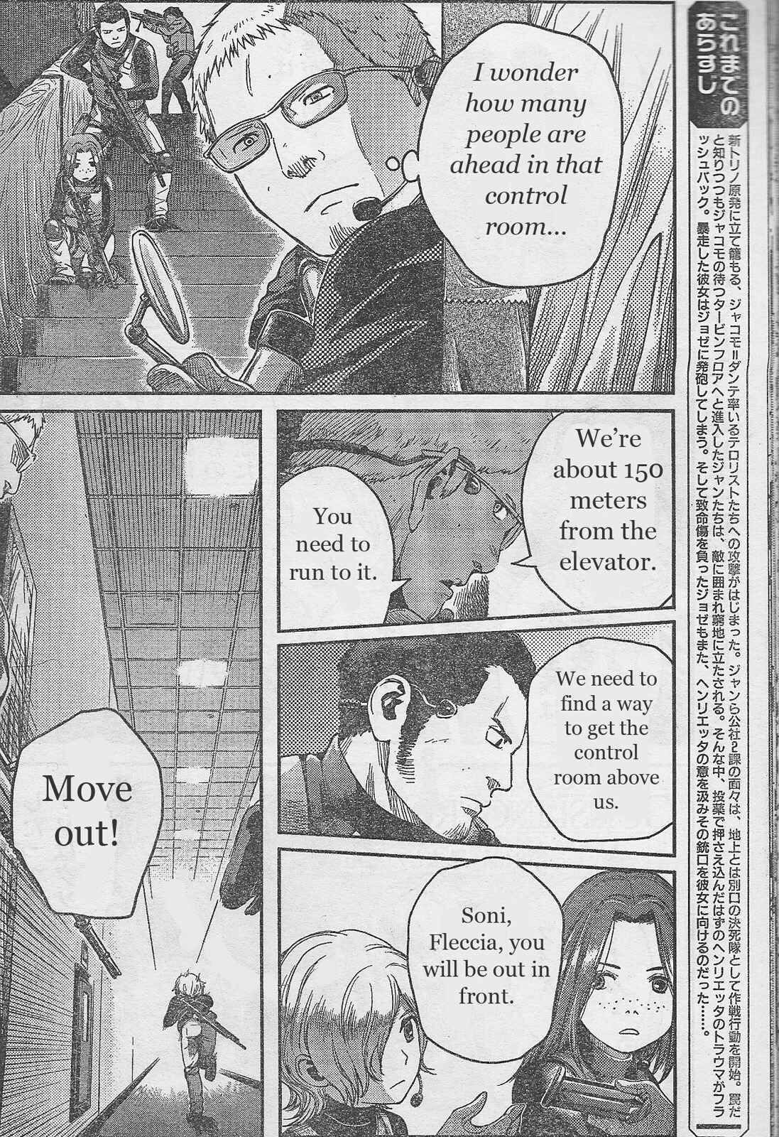 Page 3 Chapter 84 Gunslinger Girl