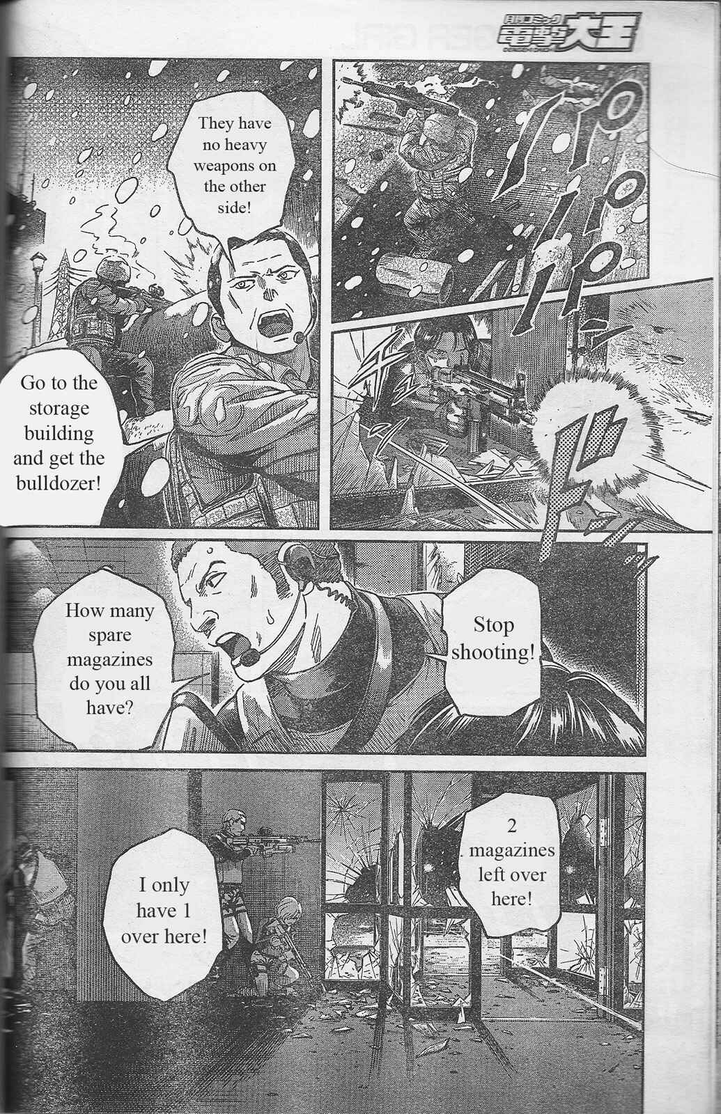 Page 7 Chapter 84 Gunslinger Girl