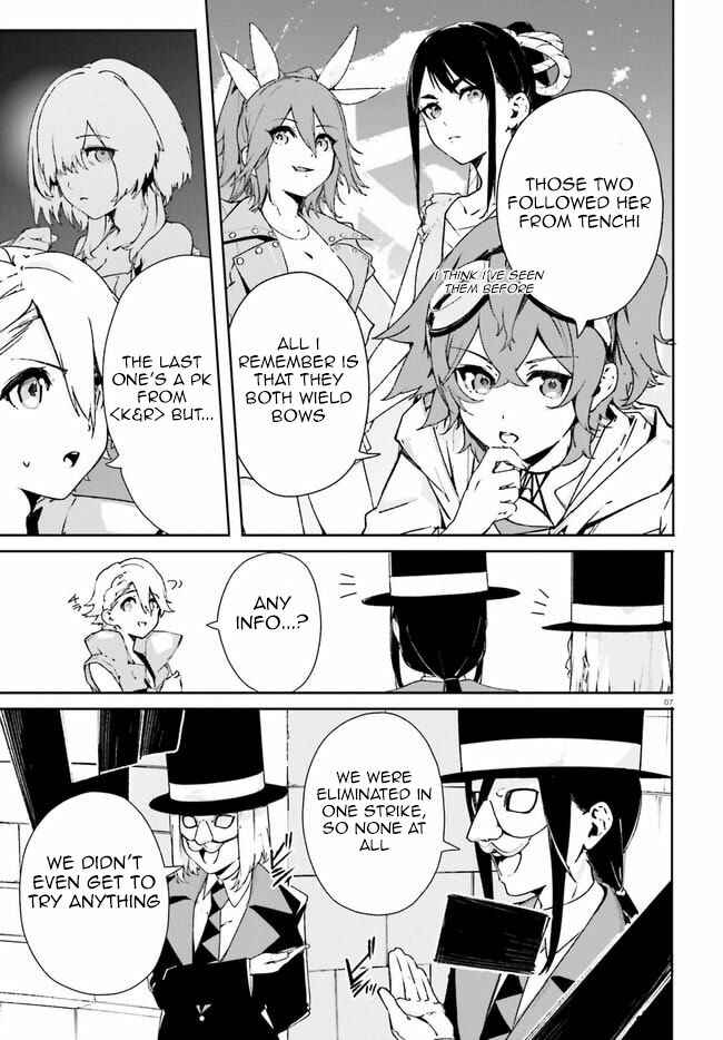 Page 7 Chapter 19 Crow Record: Infinite Dendrogram Another