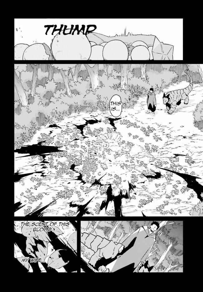 Page 4 Chapter 10 Crow Record: Infinite Dendrogram Another