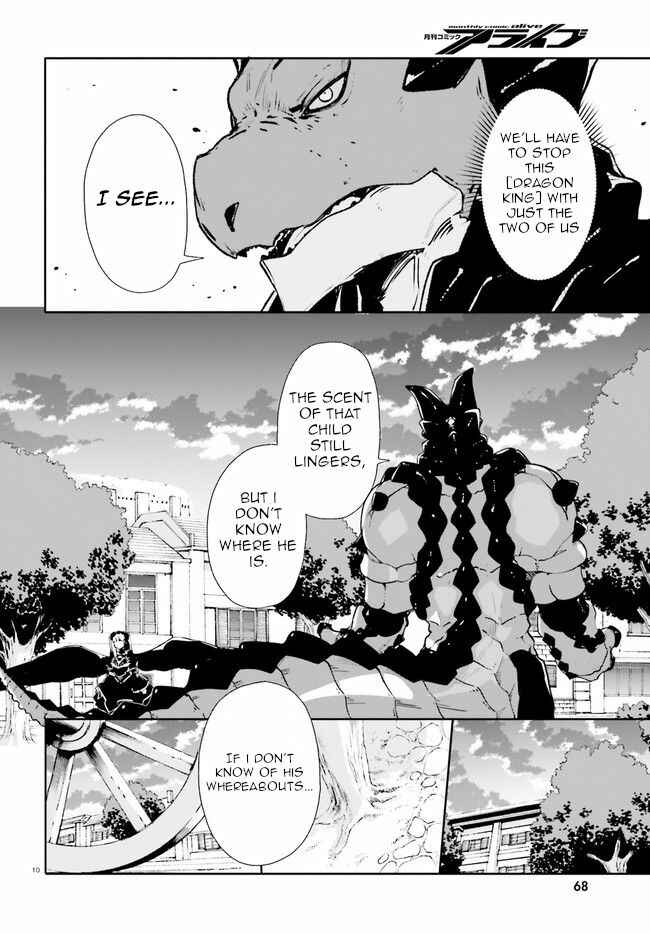 Page 10 Chapter 9 Crow Record: Infinite Dendrogram Another