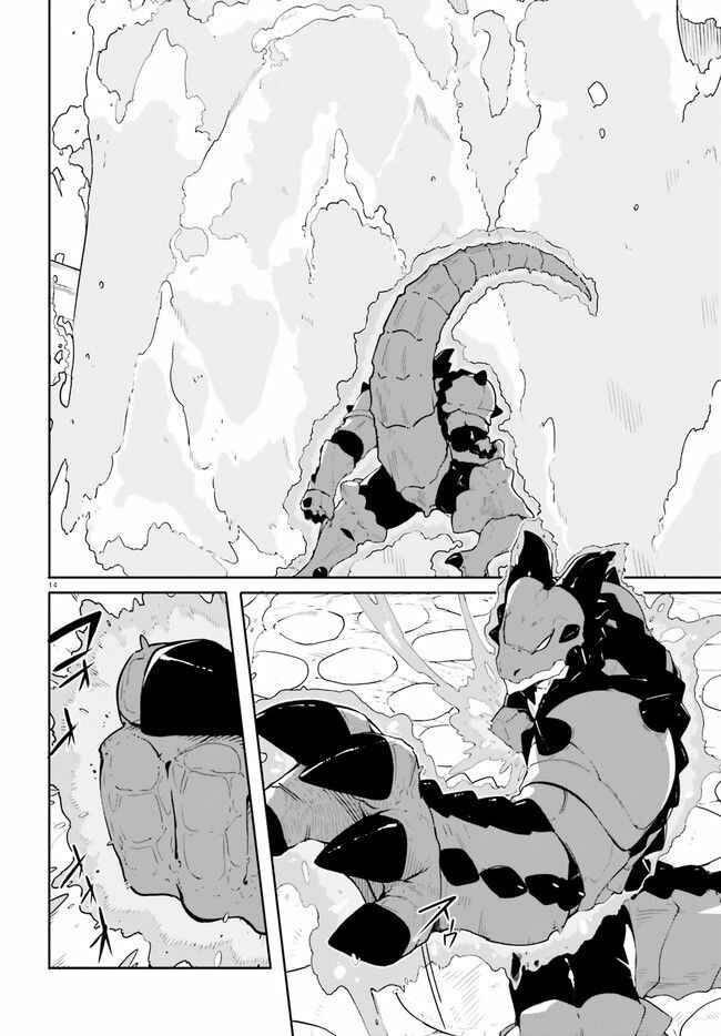Page 14 Chapter 9 Crow Record: Infinite Dendrogram Another