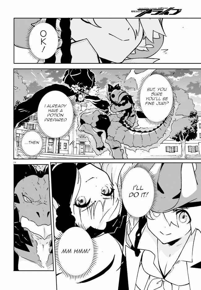Page 24 Chapter 9 Crow Record: Infinite Dendrogram Another