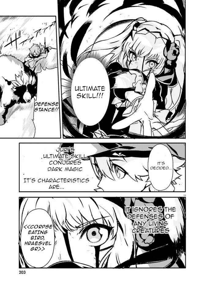 Page 18 Chapter 4 Crow Record: Infinite Dendrogram Another