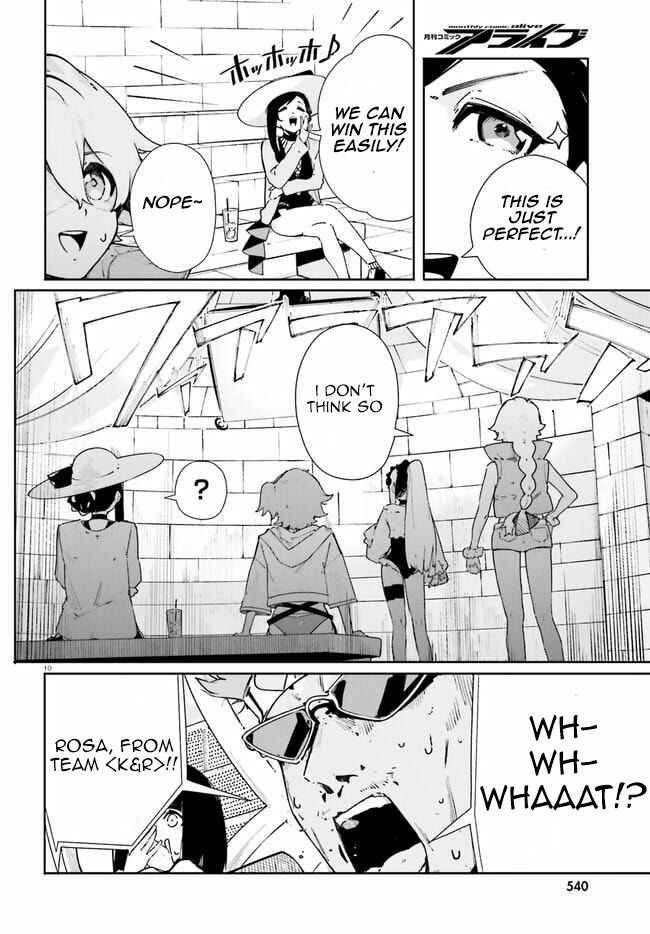 Page 10 Chapter 18 Crow Record: Infinite Dendrogram Another
