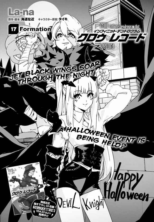 Page 1 Chapter 17 Crow Record: Infinite Dendrogram Another