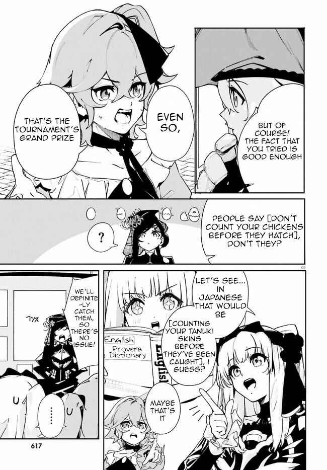 Page 3 Chapter 17 Crow Record: Infinite Dendrogram Another