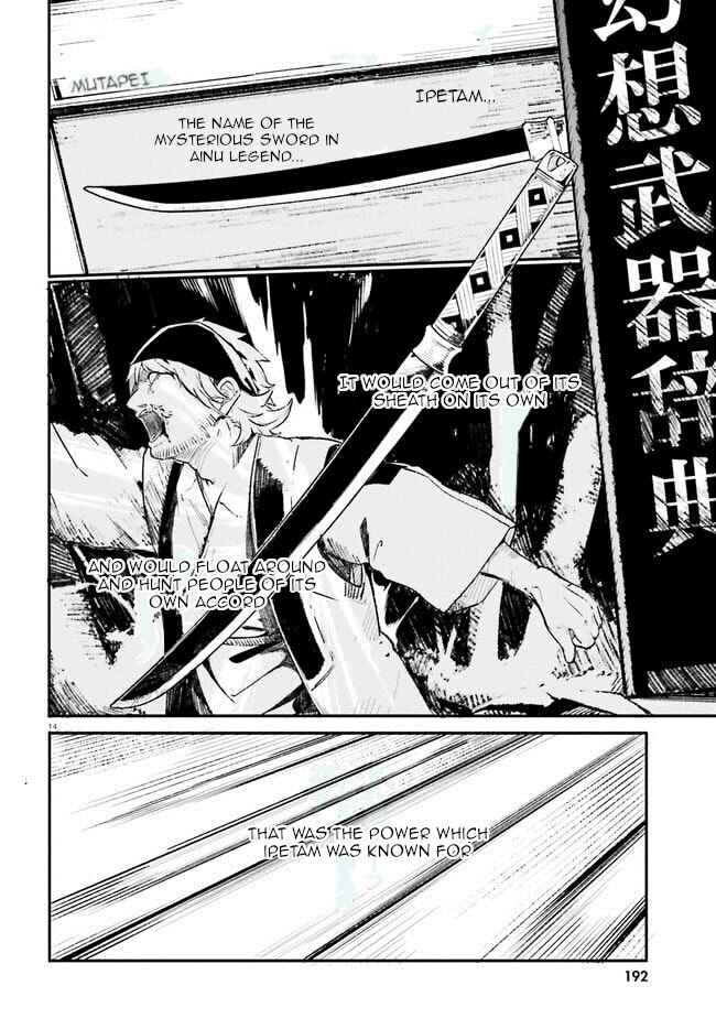 Page 14 Chapter 3 Crow Record: Infinite Dendrogram Another