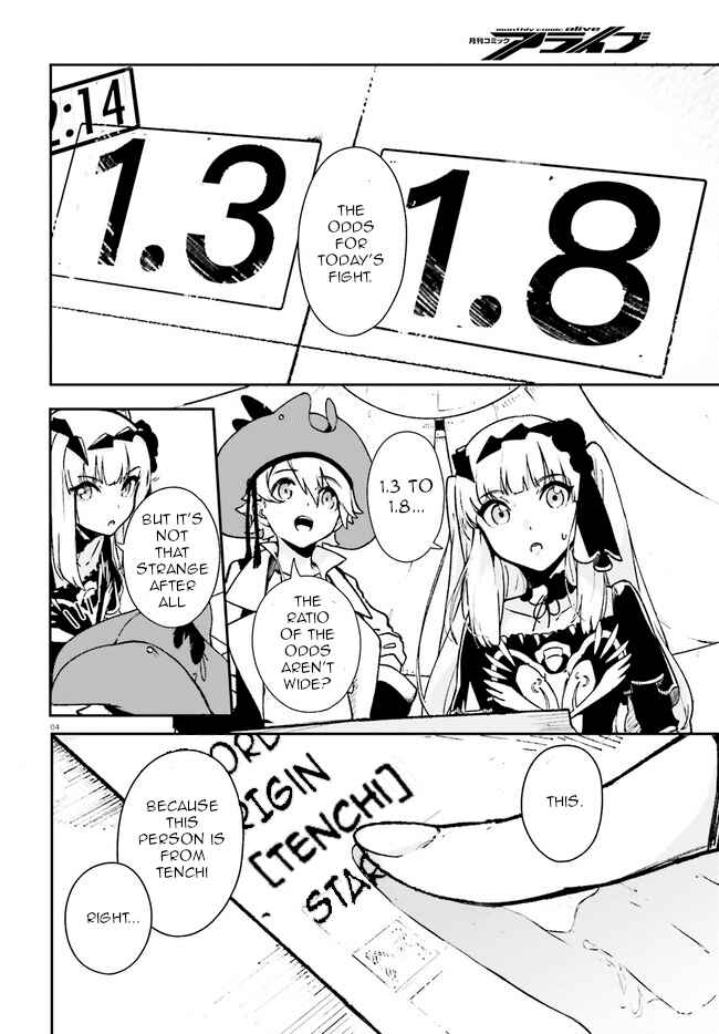Page 4 Chapter 3 Crow Record: Infinite Dendrogram Another