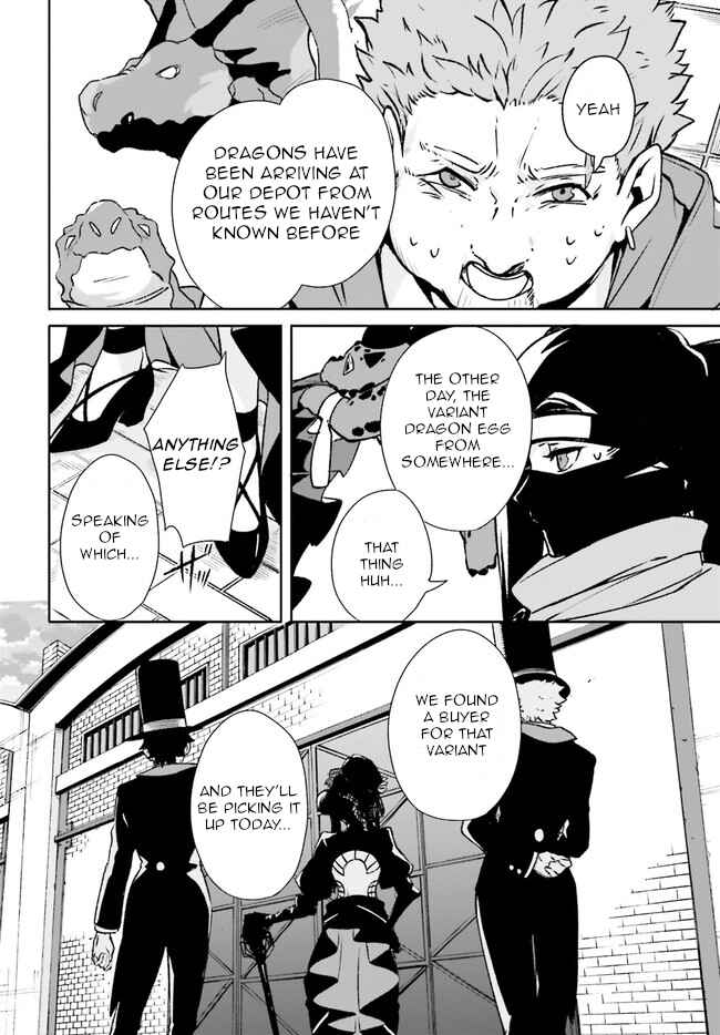 Page 10 Chapter 7 Crow Record: Infinite Dendrogram Another