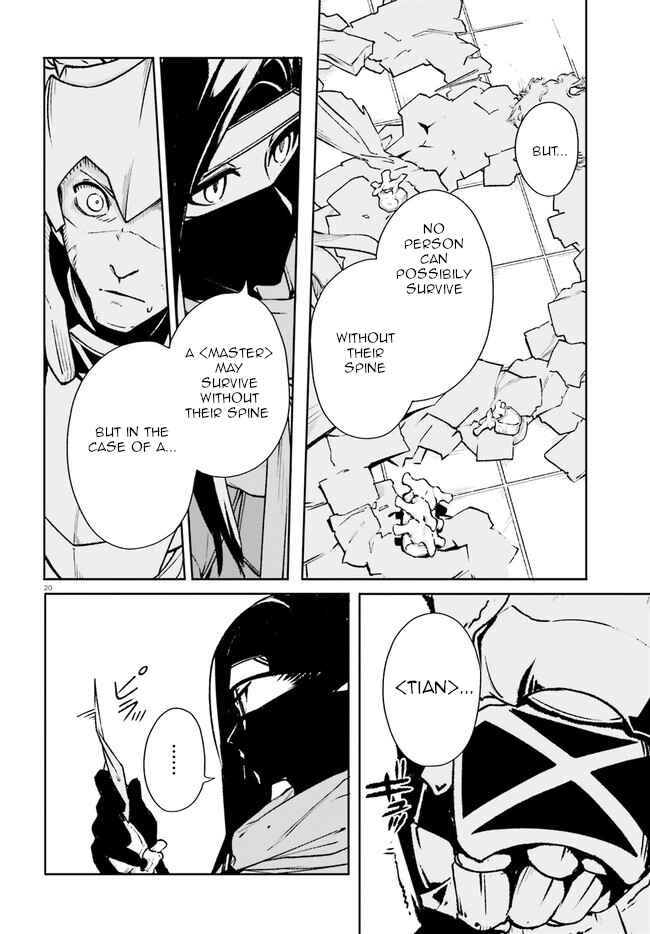 Page 20 Chapter 7 Crow Record: Infinite Dendrogram Another