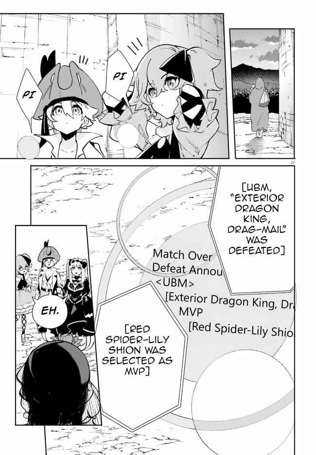 Page 21 Chapter 15 Crow Record: Infinite Dendrogram Another