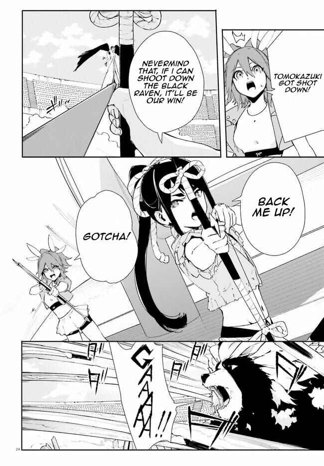 Page 24 Chapter 20 Crow Record: Infinite Dendrogram Another