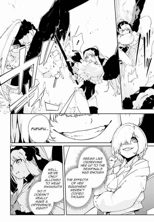 Page 4 Chapter 20 Crow Record: Infinite Dendrogram Another