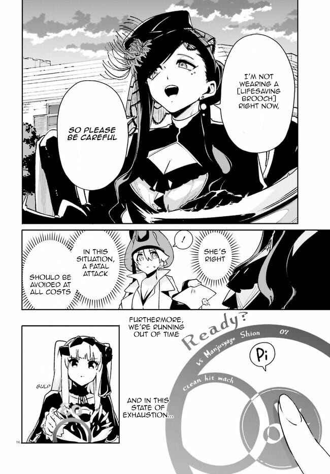 Page 15 Chapter 11 Crow Record: Infinite Dendrogram Another