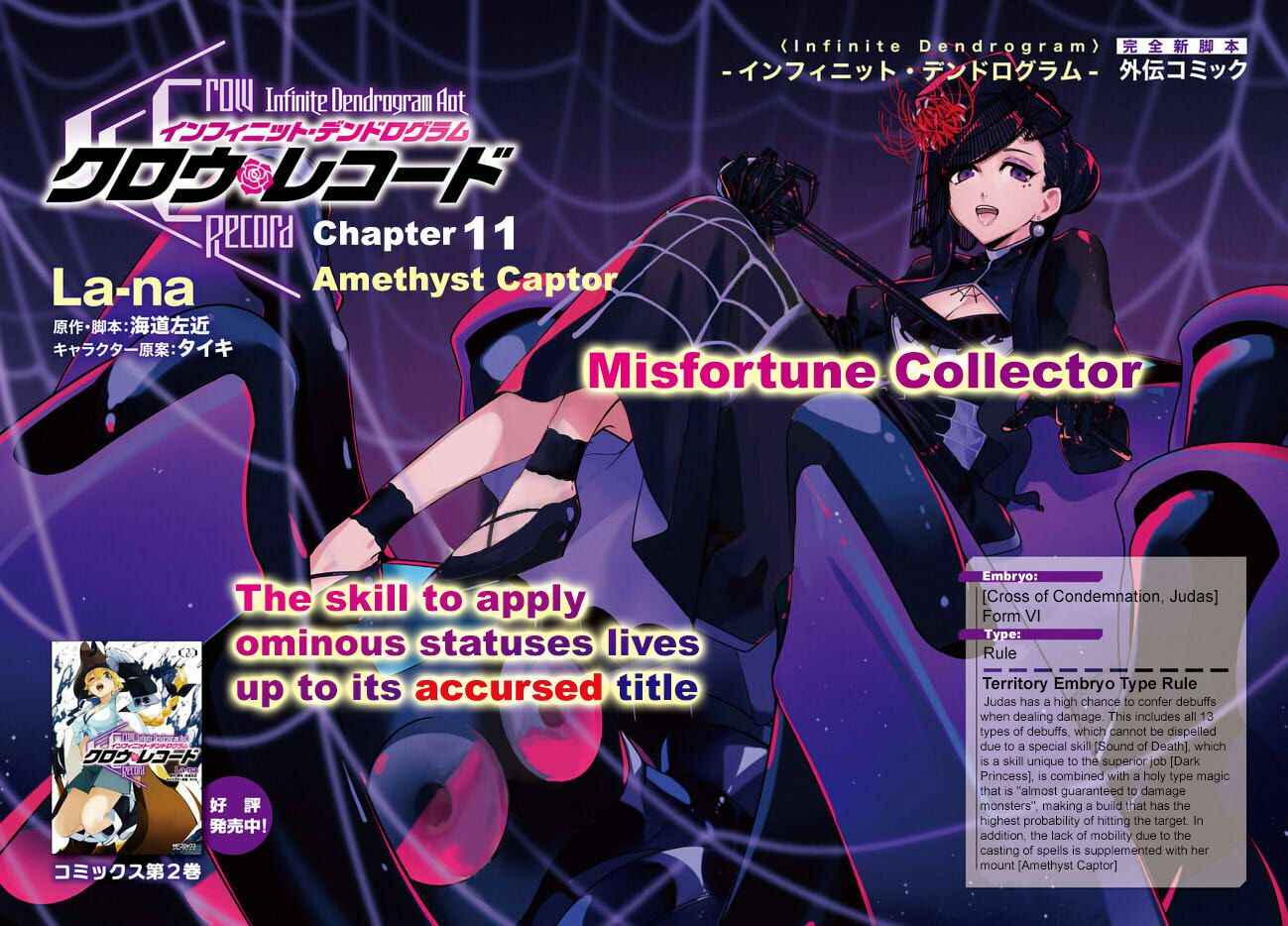 Page 2 Chapter 11 Crow Record: Infinite Dendrogram Another