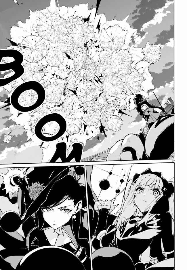Page 22 Chapter 11 Crow Record: Infinite Dendrogram Another