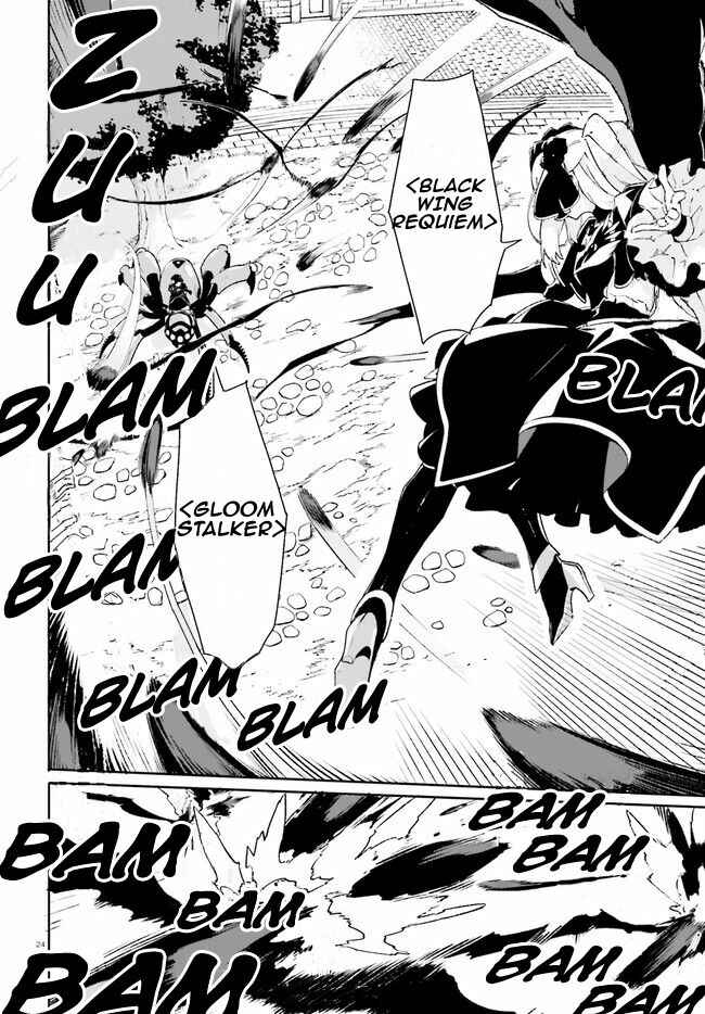 Page 23 Chapter 11 Crow Record: Infinite Dendrogram Another