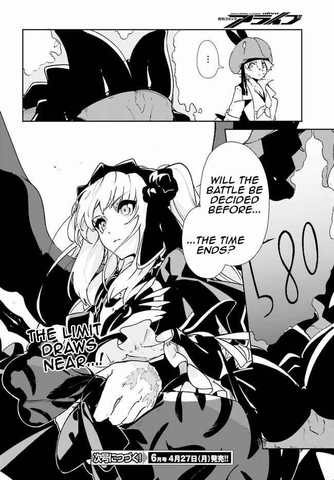 Page 25 Chapter 11 Crow Record: Infinite Dendrogram Another