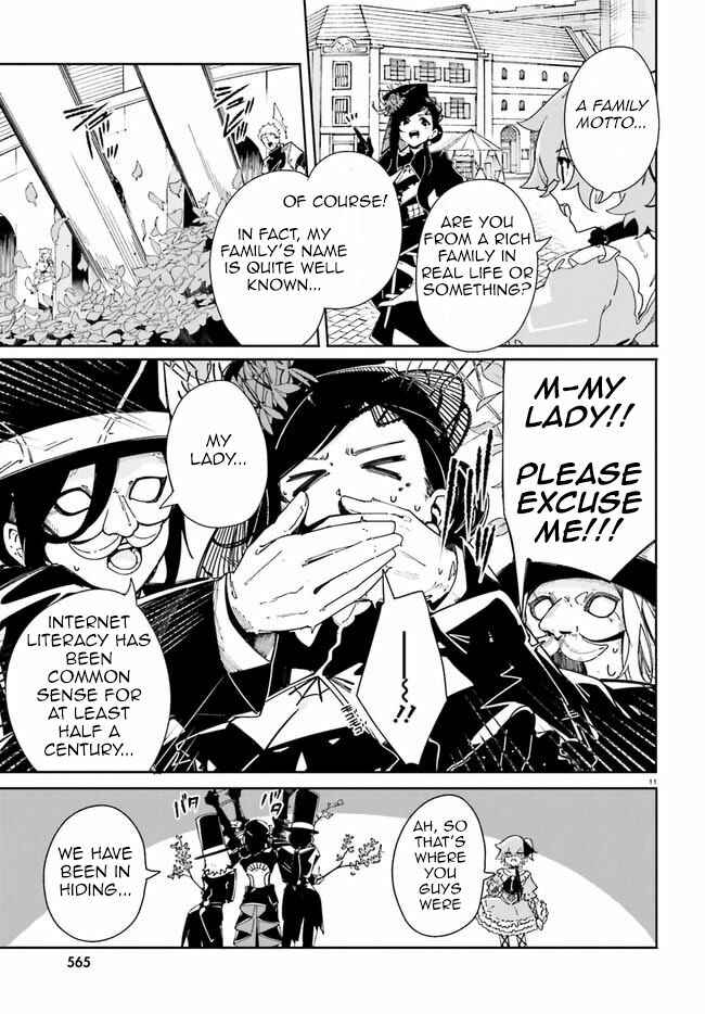 Page 10 Chapter 16 Crow Record: Infinite Dendrogram Another