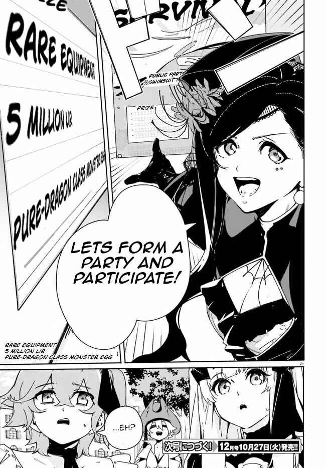 Page 20 Chapter 16 Crow Record: Infinite Dendrogram Another
