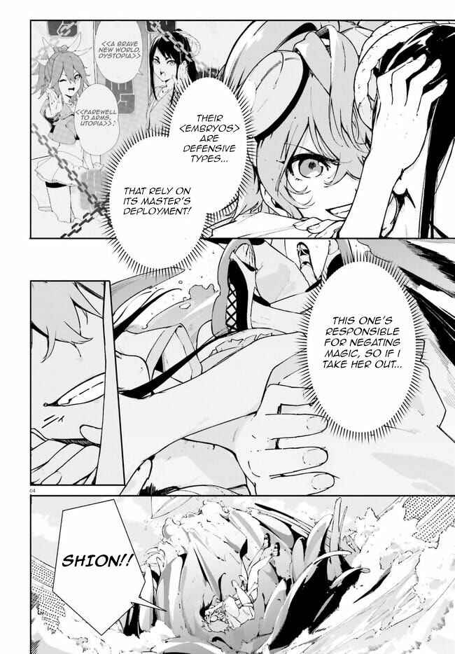 Page 4 Chapter 21 Crow Record: Infinite Dendrogram Another