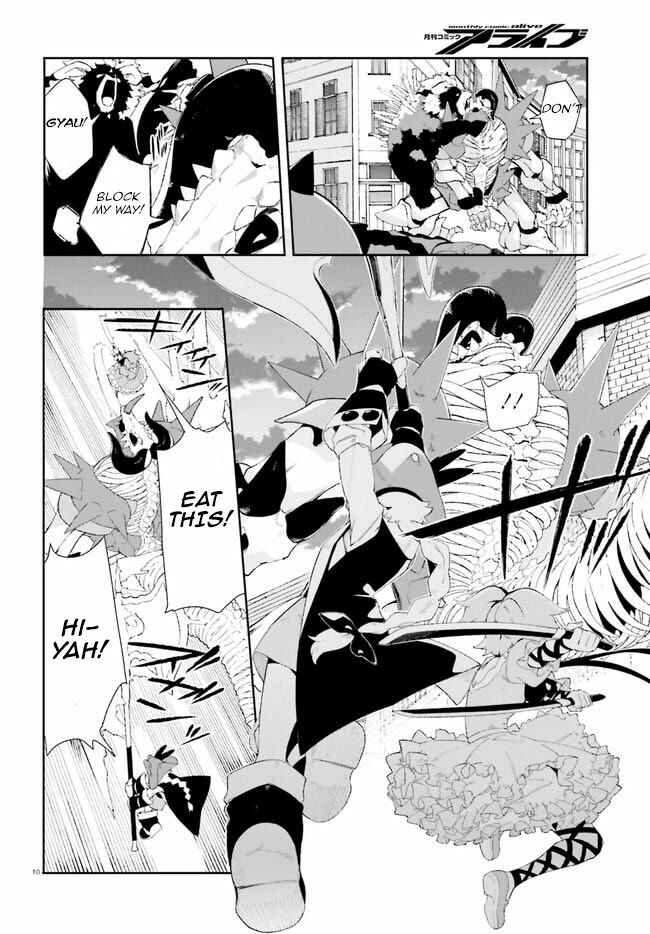 Page 10 Chapter 14 Crow Record: Infinite Dendrogram Another
