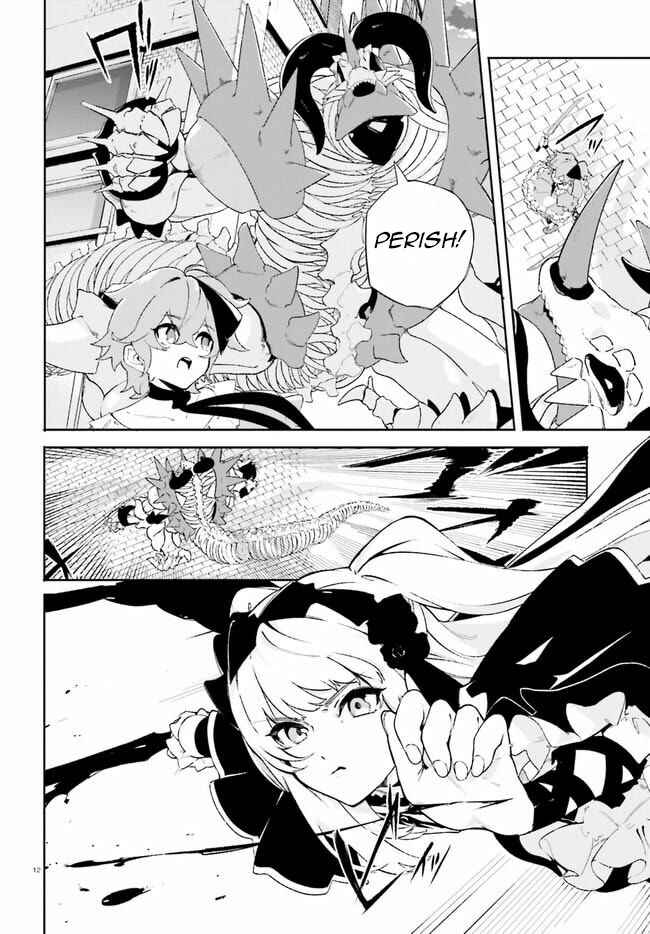 Page 12 Chapter 14 Crow Record: Infinite Dendrogram Another
