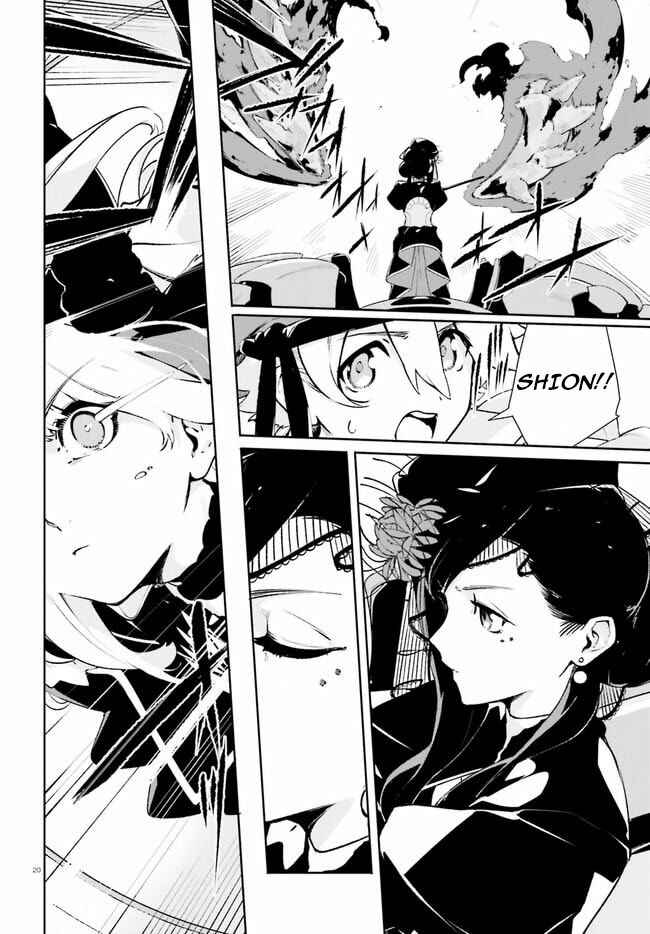 Page 20 Chapter 14 Crow Record: Infinite Dendrogram Another
