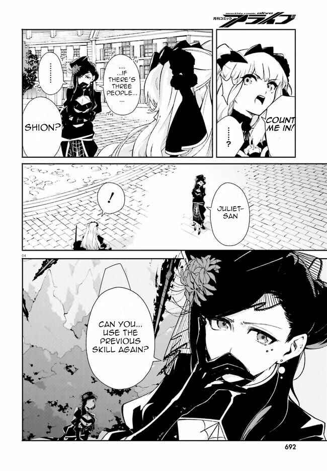 Page 4 Chapter 14 Crow Record: Infinite Dendrogram Another