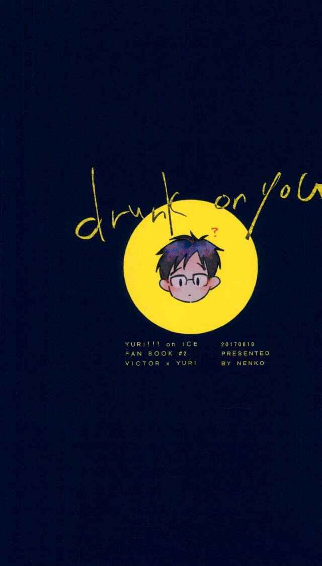 Page 30 Chapter Unknown_800a Yuri!!! on Ice - Drunk on You (Doujinshi)
