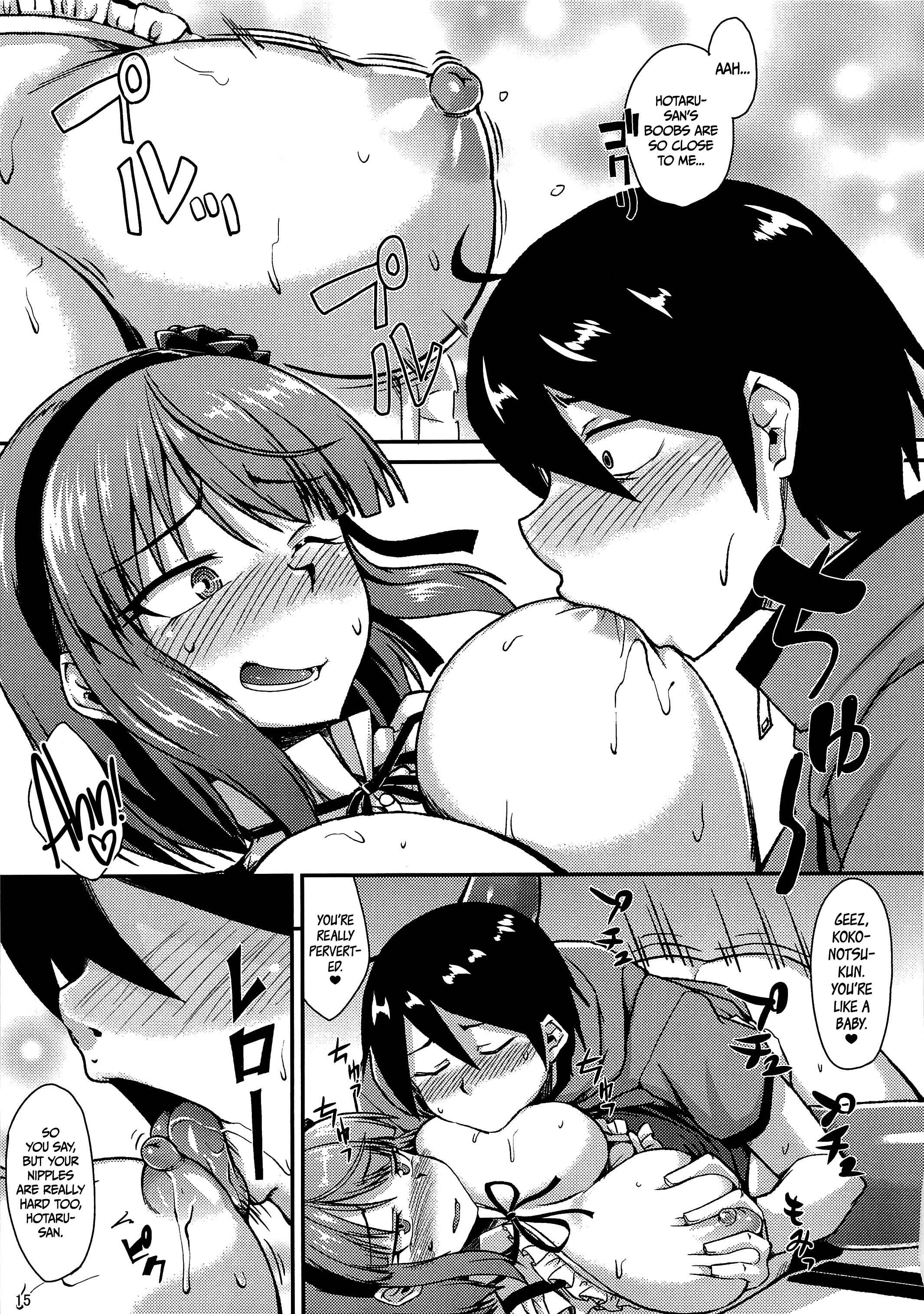 Page 14 Chapter Unknown_169f Dagashi Kashi - Dagashi Yori Oppai ga Suki (Doujinshi)
