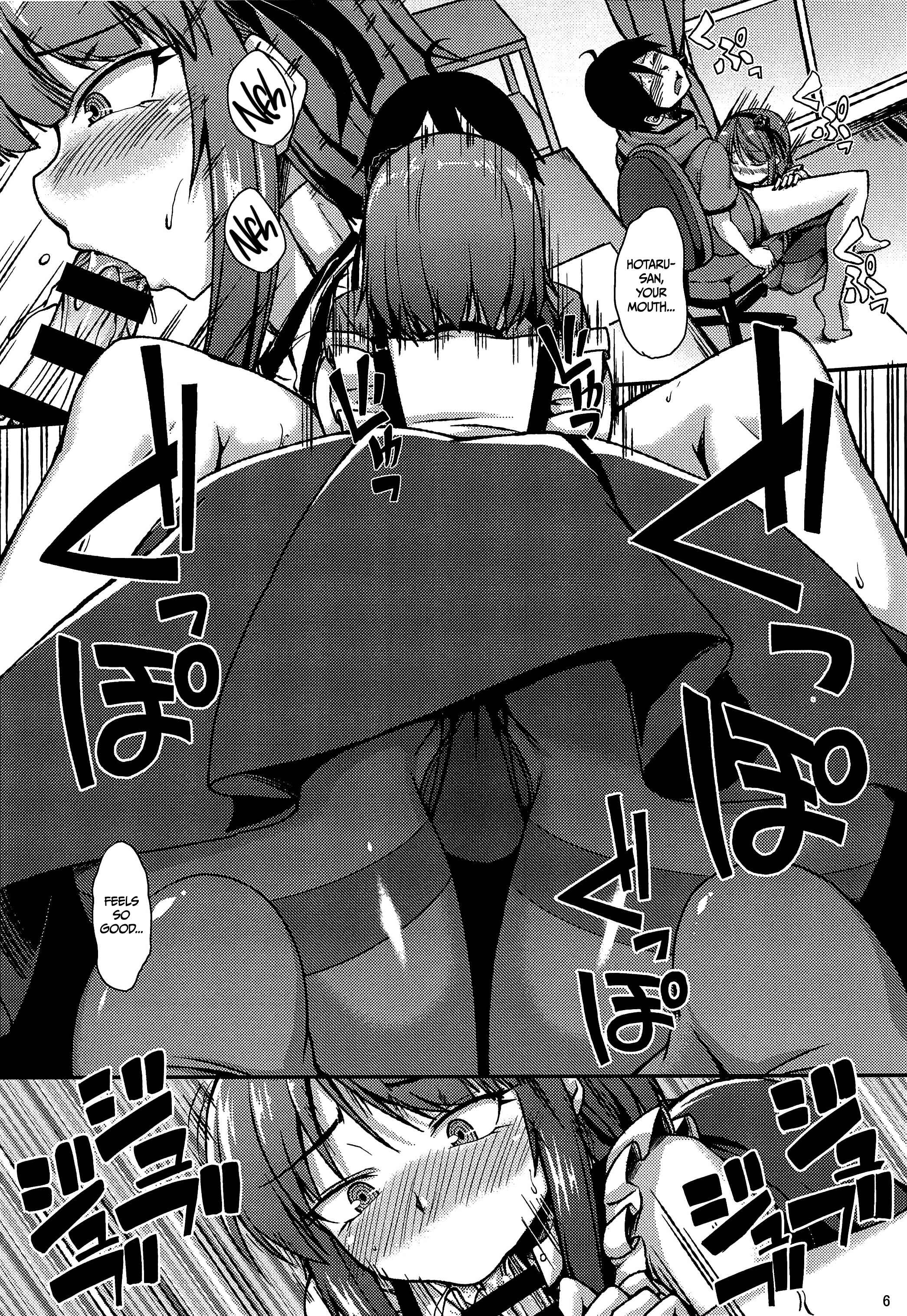 Page 5 Chapter Unknown_169f Dagashi Kashi - Dagashi Yori Oppai ga Suki (Doujinshi)