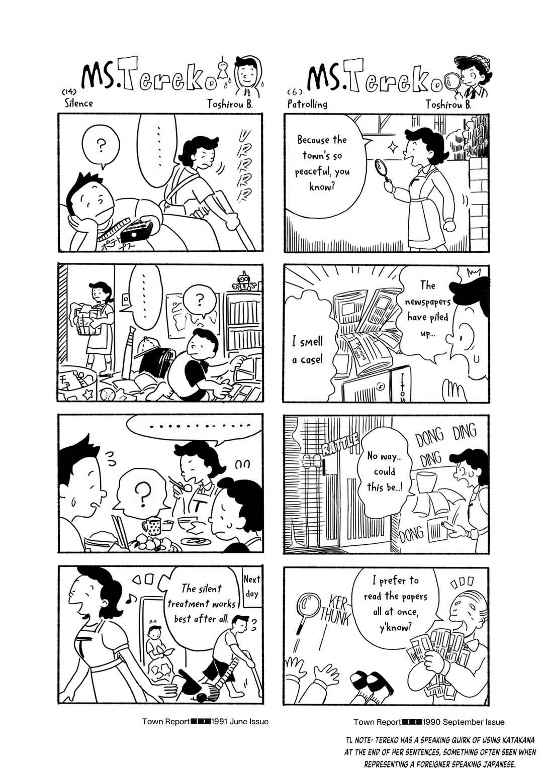 Page 4 Chapter 2 Q Kono Manga Ni Mioboe Ga Aru Kata Wa Oshirase Kudasai