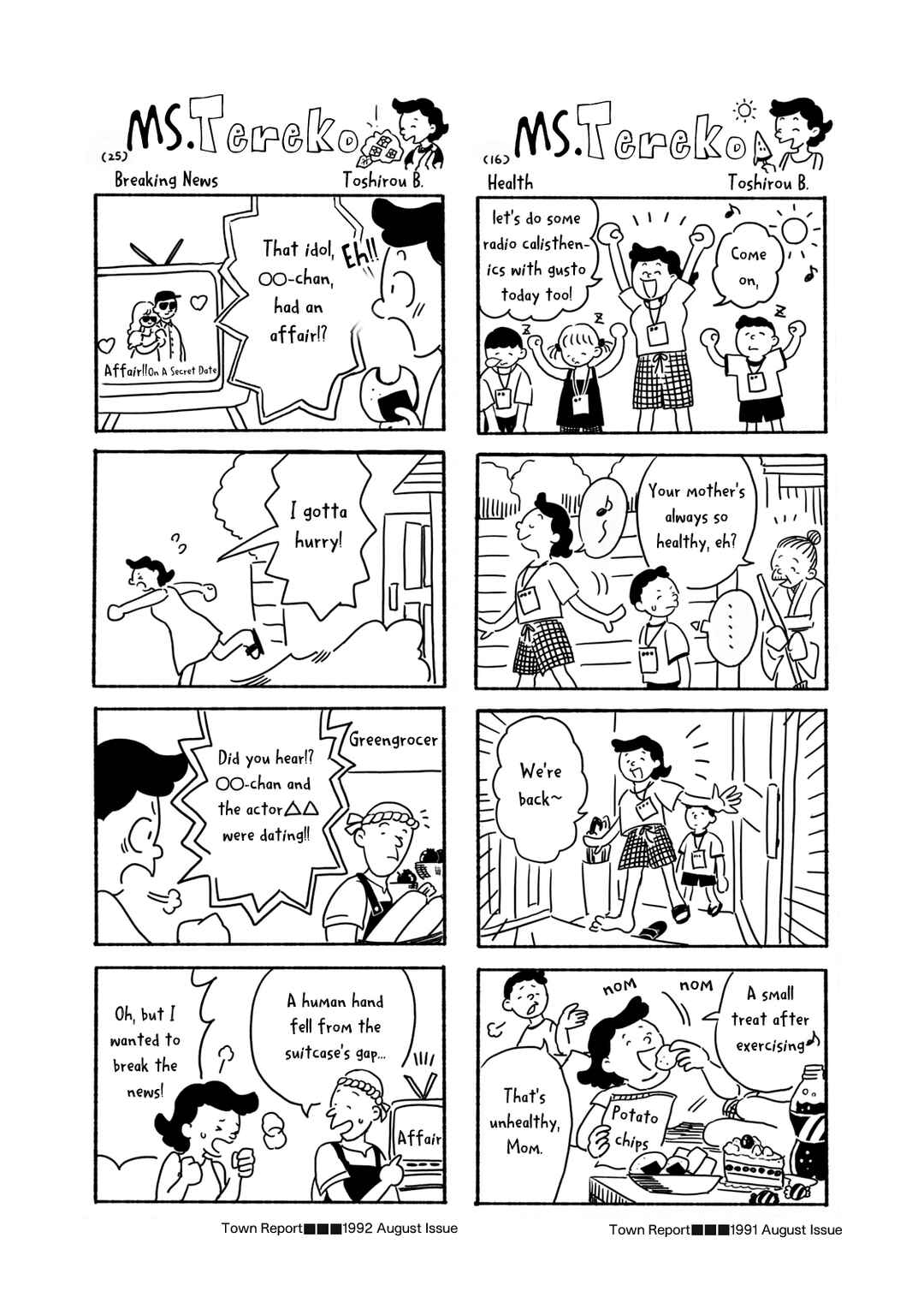Page 5 Chapter 2 Q Kono Manga Ni Mioboe Ga Aru Kata Wa Oshirase Kudasai