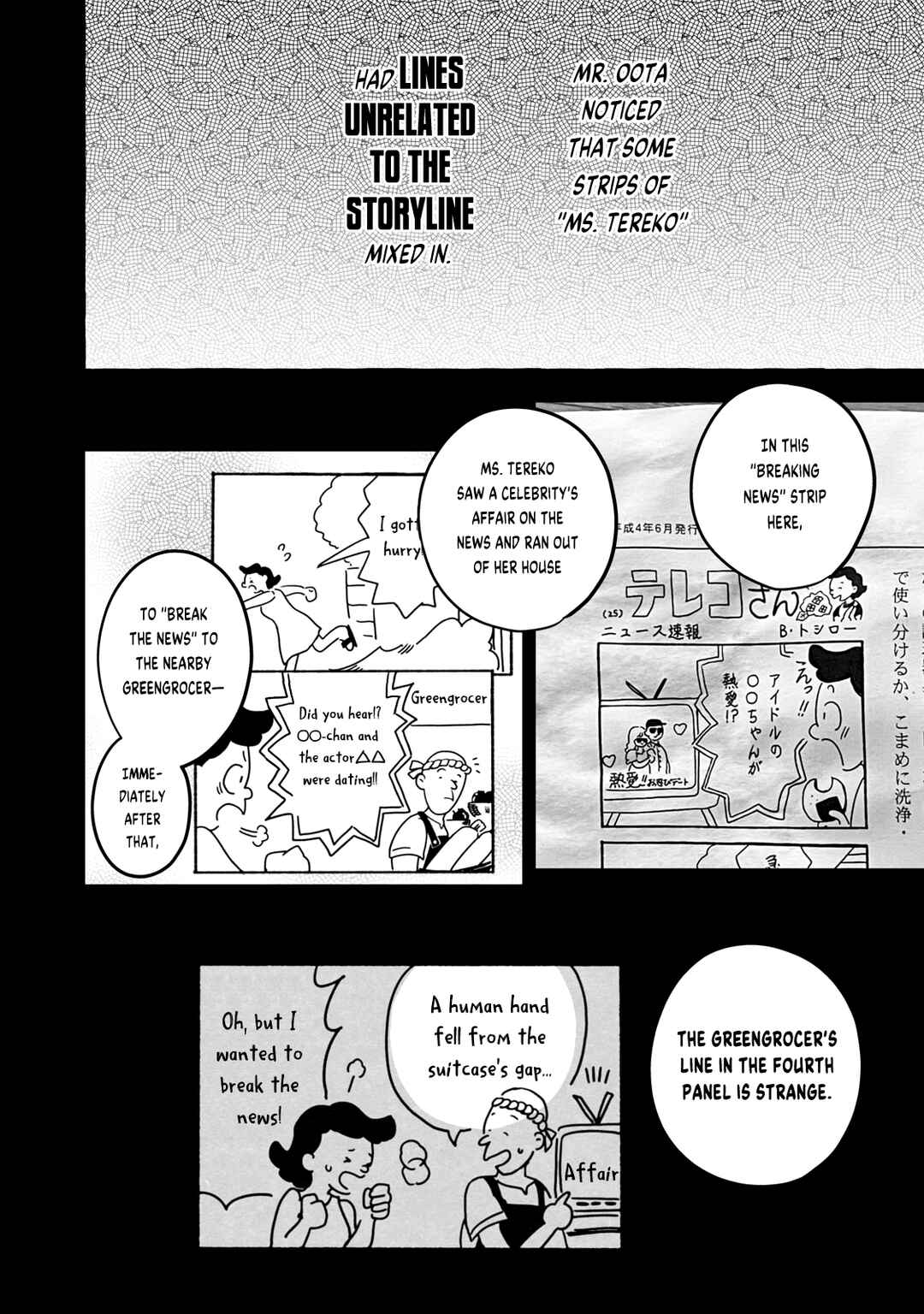Page 6 Chapter 2 Q Kono Manga Ni Mioboe Ga Aru Kata Wa Oshirase Kudasai